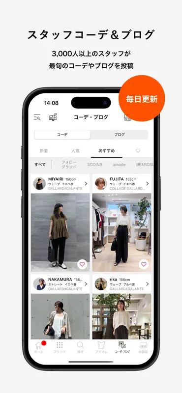 PAL CLOSET （パルクローゼット） screenshot 5 of 7