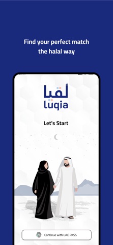 Luqia iPhone screenshot 1