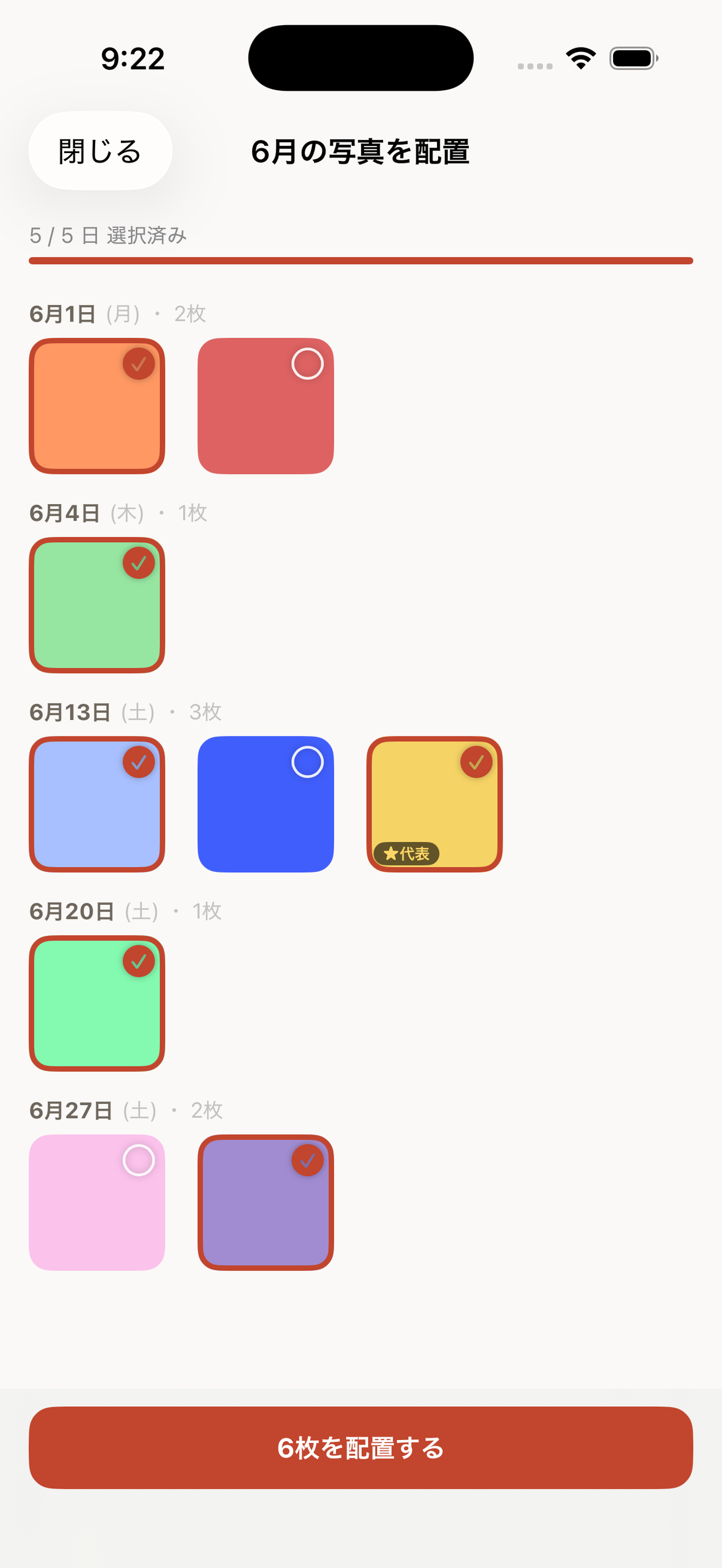 tumori screenshot 3