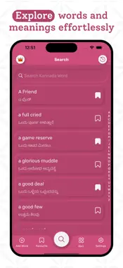 Kannada | Kannada Dictionary screenshot 2