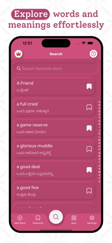 Kannada | Kannada Dictionary screenshot