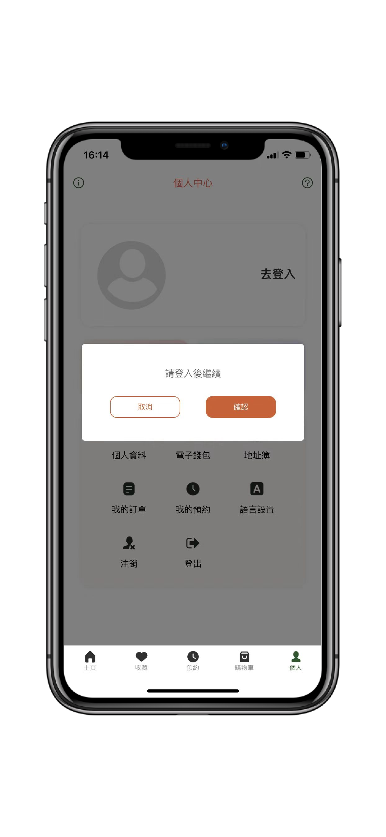 熱帶雨林 screenshot 3