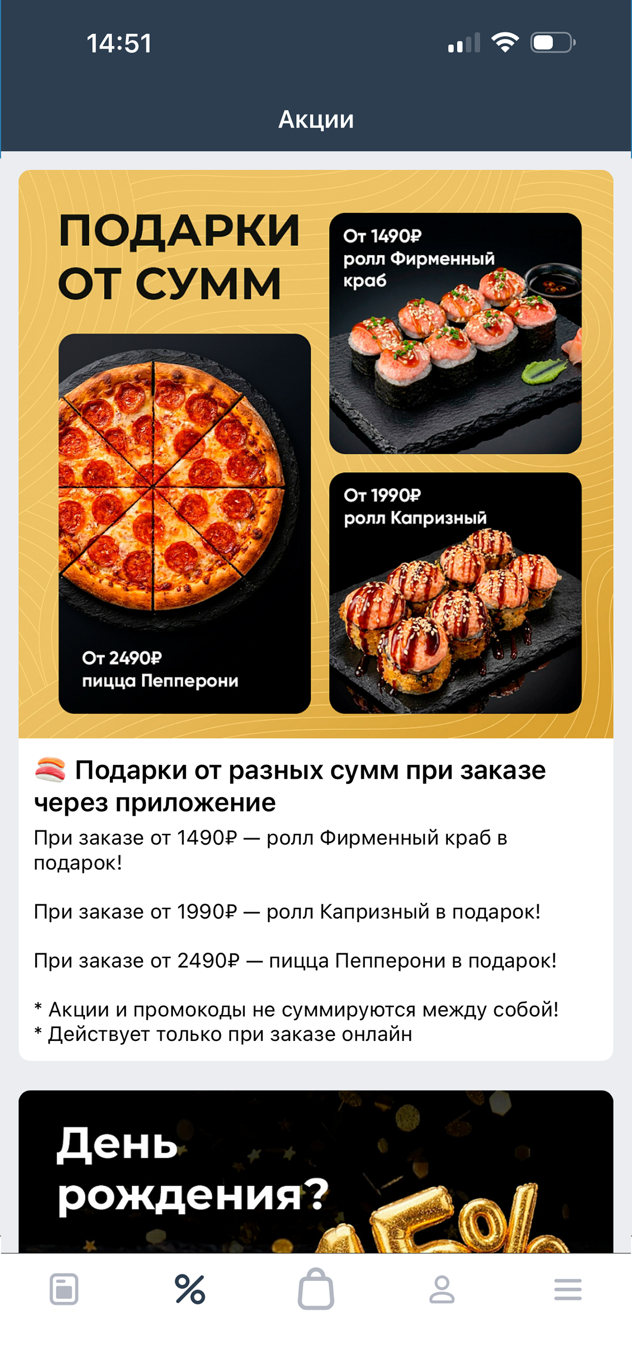 На Опыте - Зеленодольск