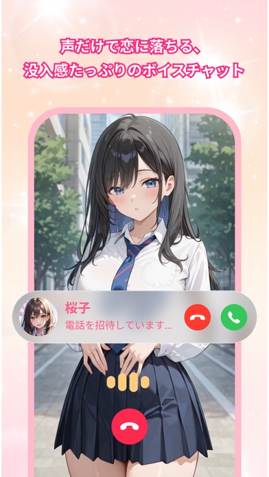 Saylo: AI彼氏・彼女とつながるのスクリーンショット - 8