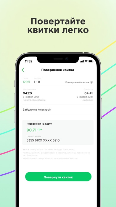 proizd.ua Screenshot