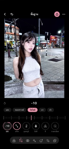Fleem Cam iPhone screenshot 2