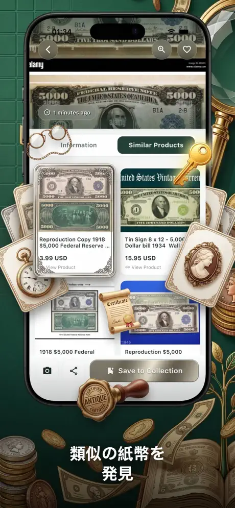 Banknote ID - Currency Value screenshot 3