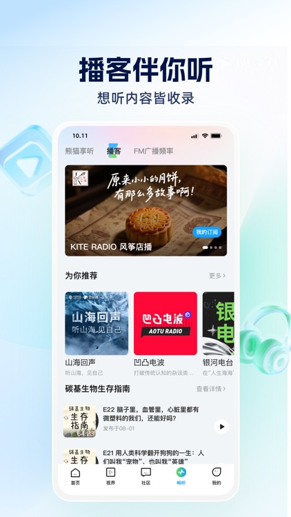 四川观察 screenshot-4