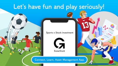GameStock（ゲームストック） Screenshot
