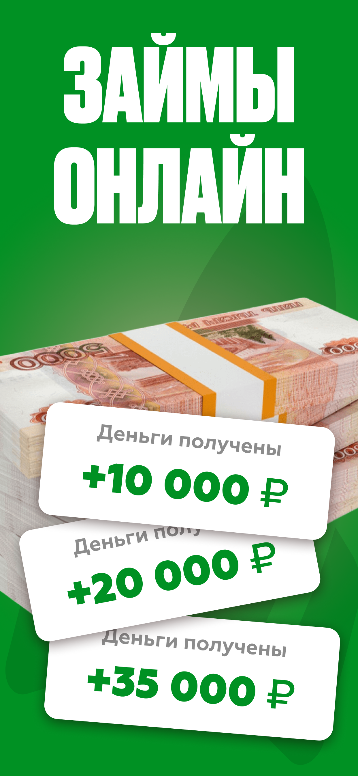 Займы Онлайн: Априори Лекс.