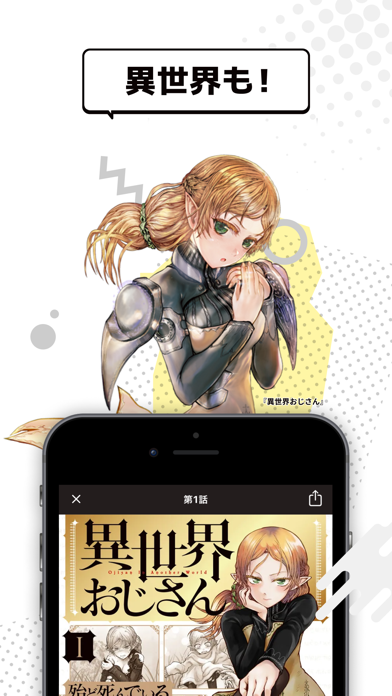 カドコミ KADOKAWAの漫画アプリ|旧コミックウォーカーのスクリーンショット - 5