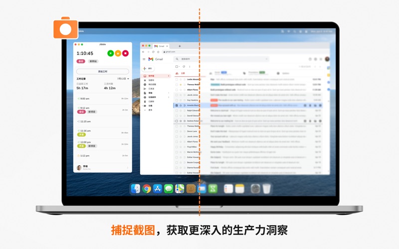 Jibble: 上班打卡软件 screenshot