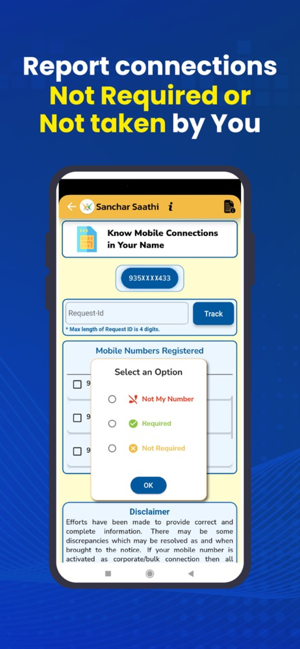 Sanchar Saathi תמונות מסך