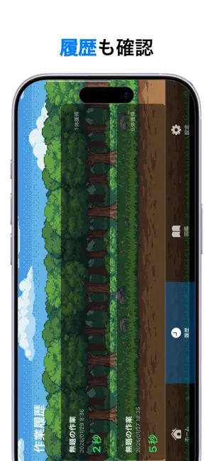 10分作業クエスト - 作業用の集中タイマー・ screenshot 3