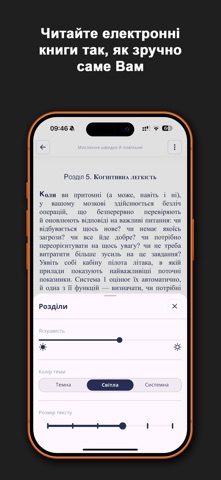 Наш Формат: Книги й Аудіокниги screenshot