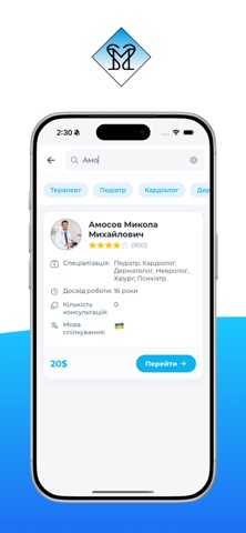 Doctor Plus screenshot