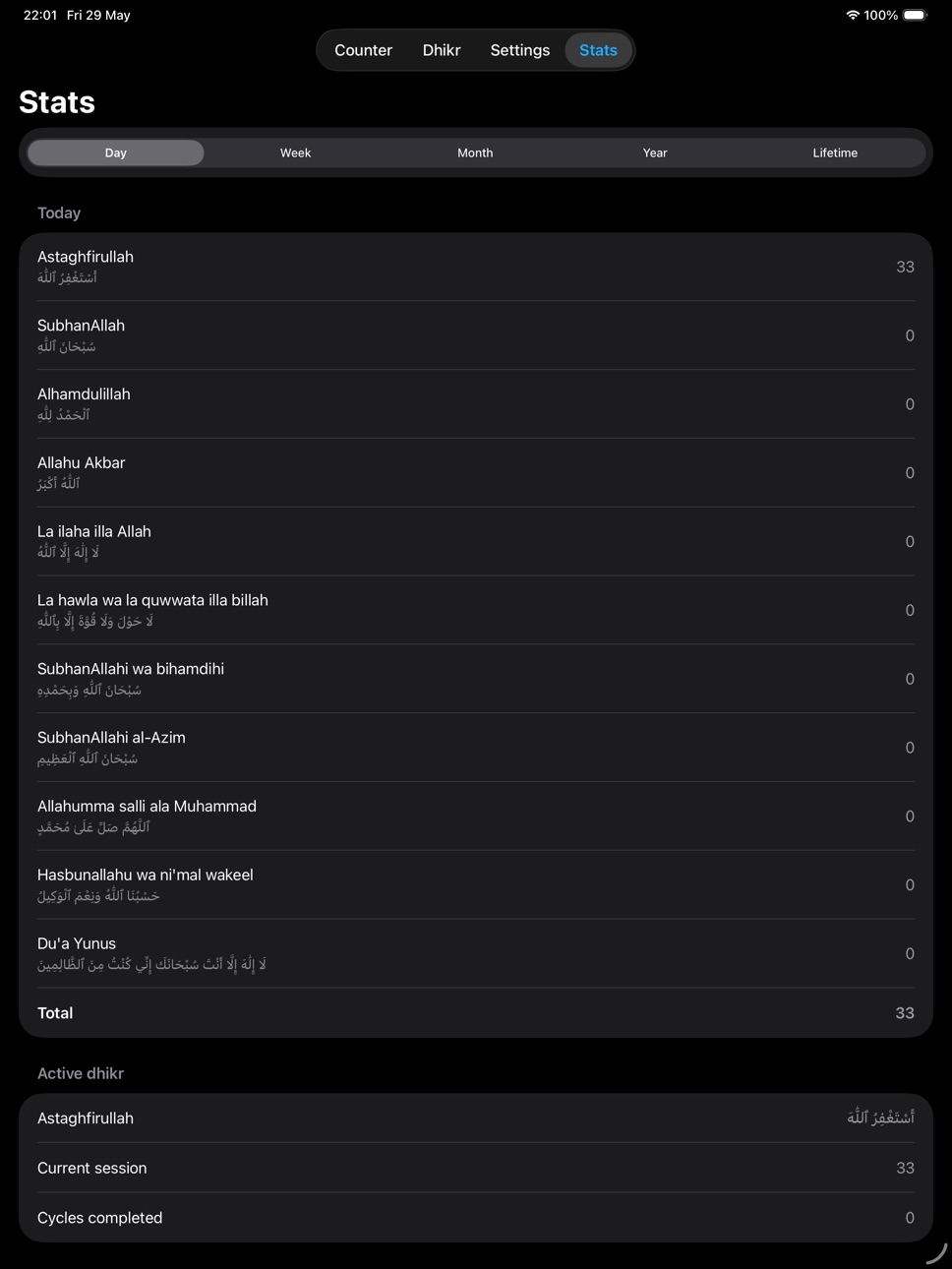 iPad screenshot