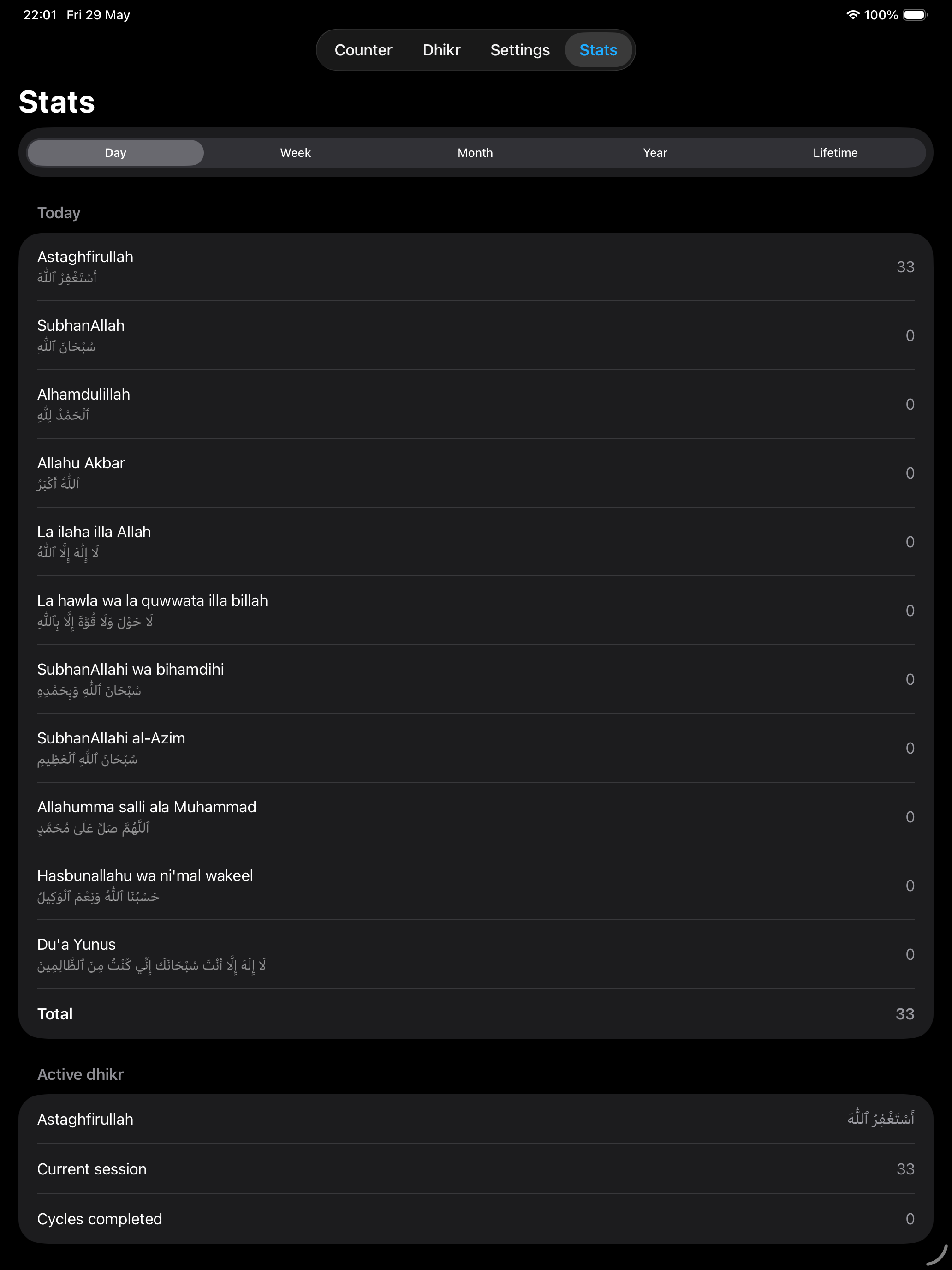 Istighfar & Dhikr Counter screenshot 8