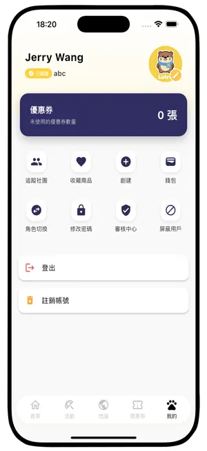 Lutra screenshot 2