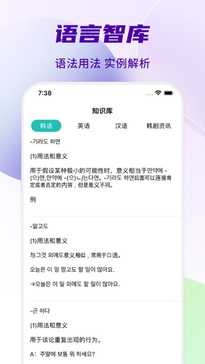 韩小社-热门短剧视频社区
