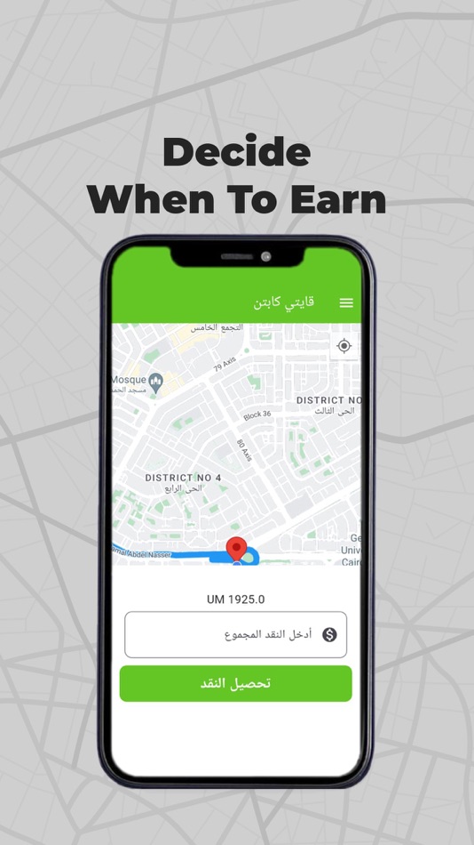 #5. Ghayti - Driver (iOS) Podle: LIIA