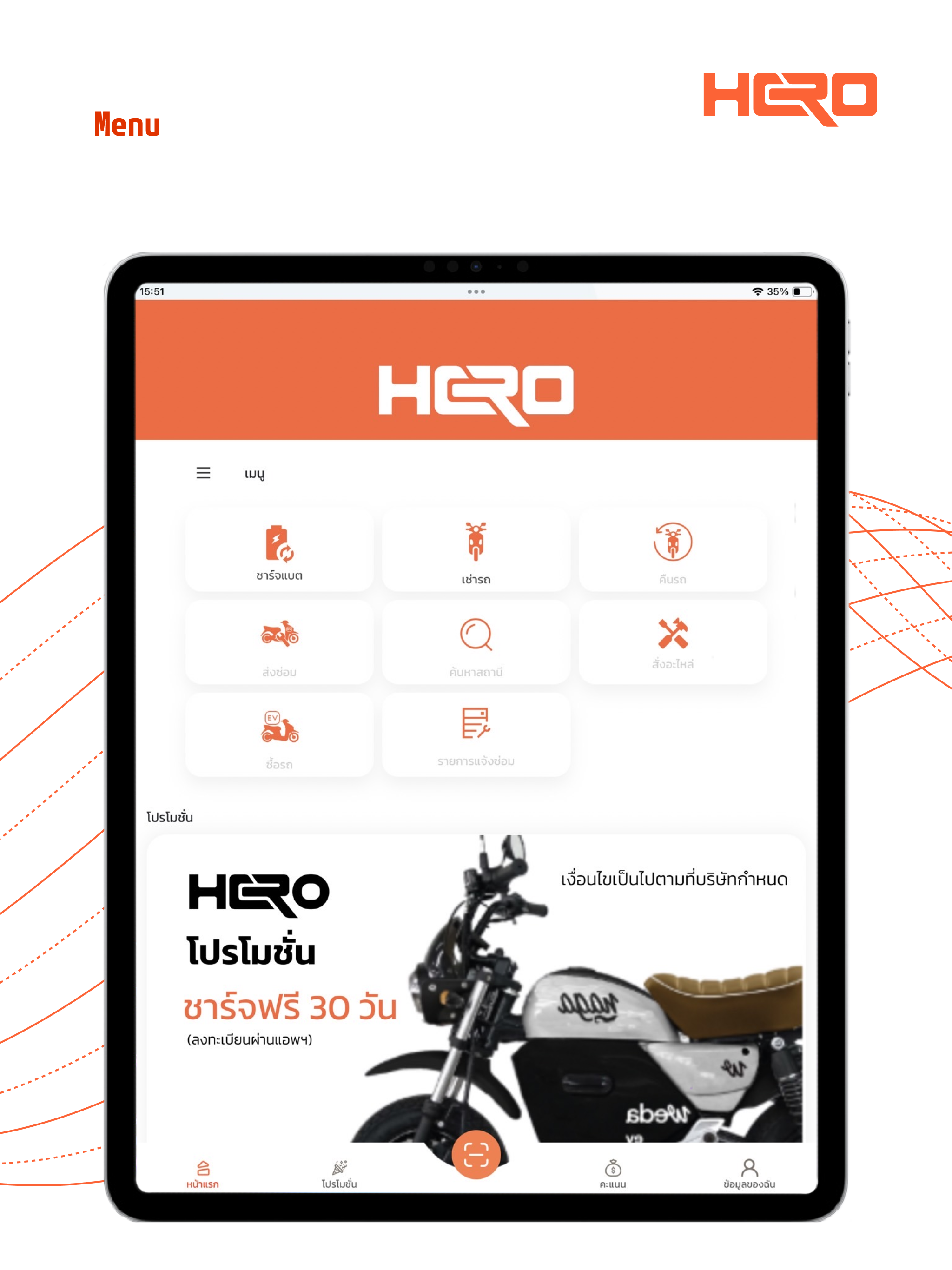 HERO MOTION