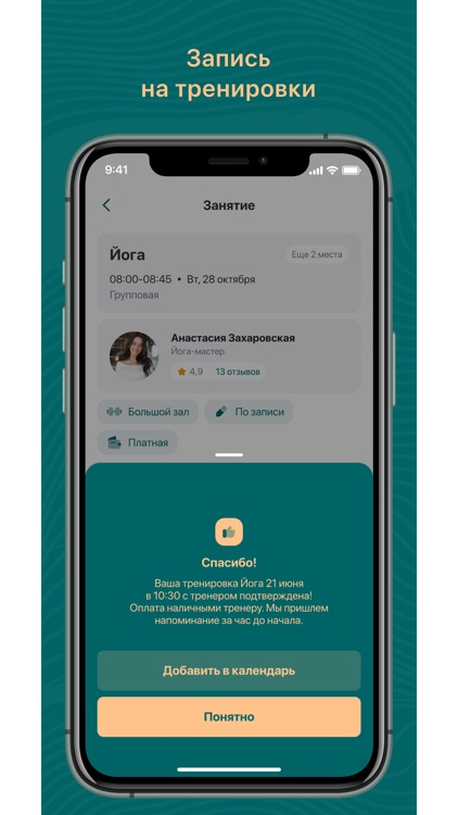 DiDi Bachata Academy