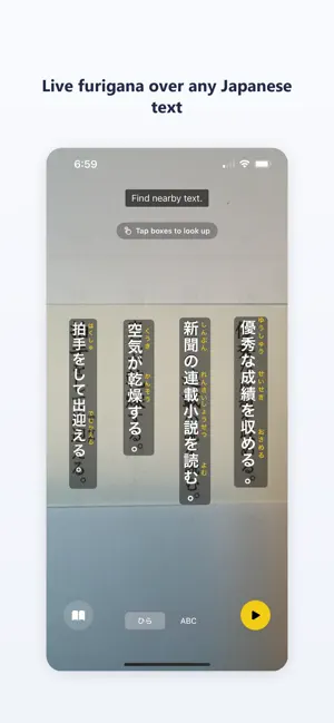 Furigana Lens screenshot 1