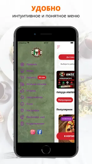 Milano.Pizza screenshot 3
