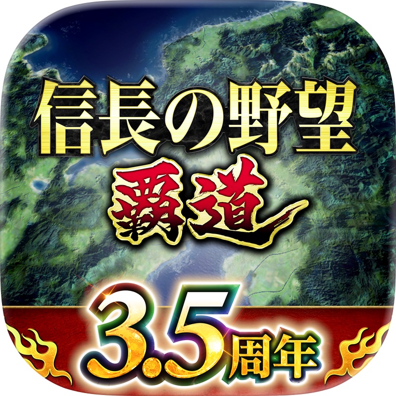 遙かなる時空の中で 龍宮の神子 screenshot 8