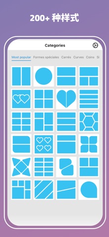 照片拼图 · Collage Maker Pro screenshot