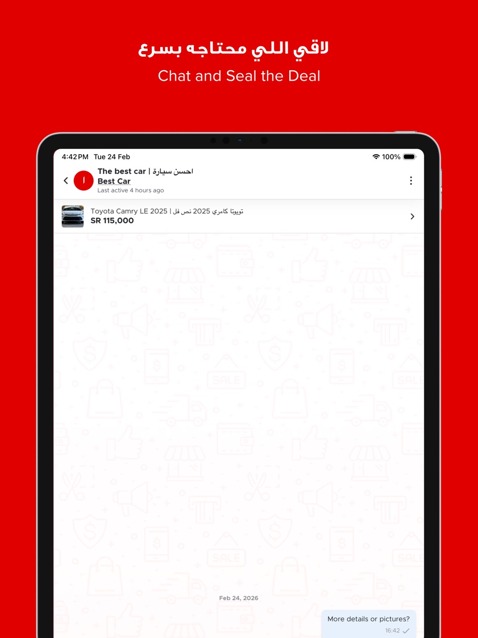 iPad screenshot