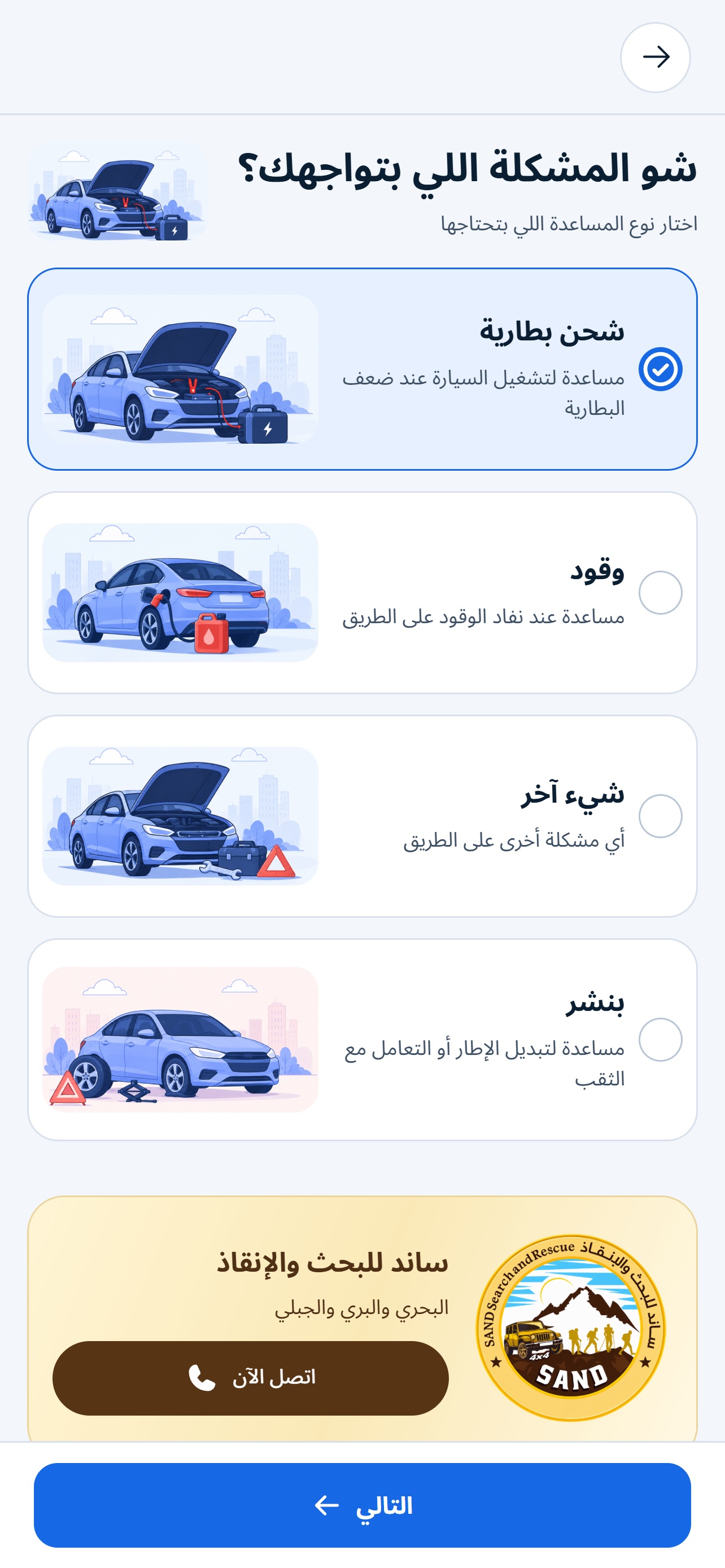 Screenshot 2 of أخوو