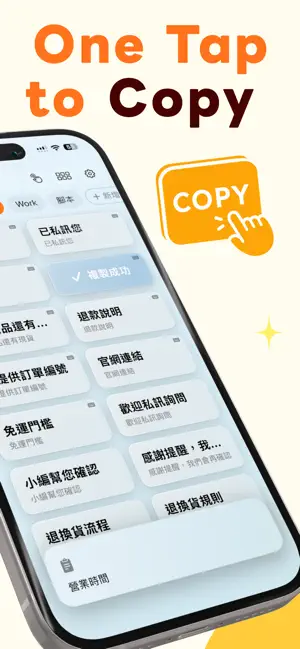 Clipboard Manager - CopyNow screenshot 2