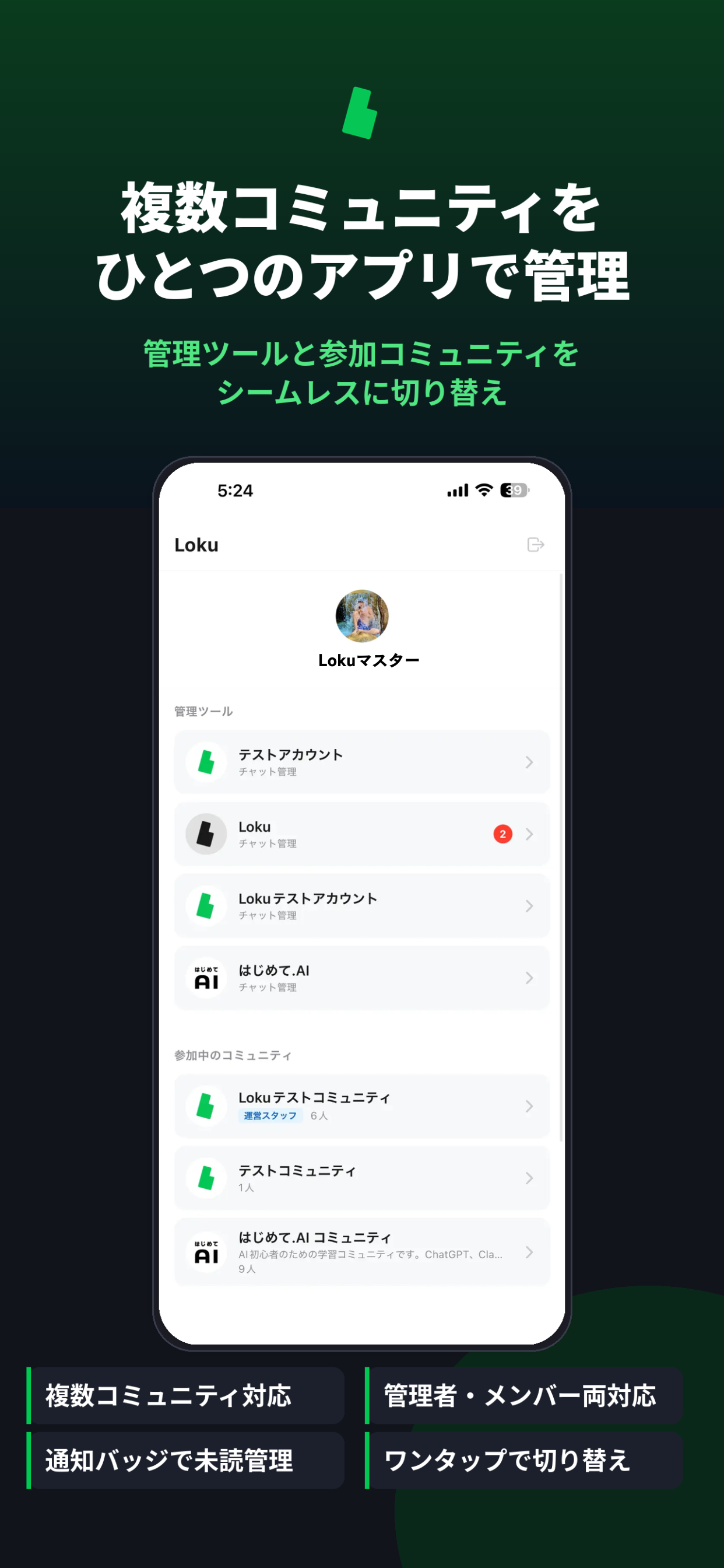 L.oku
