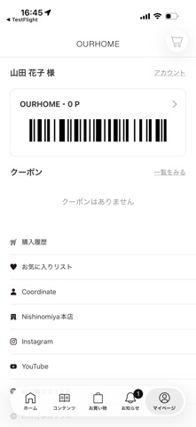 OURHOME screenshot