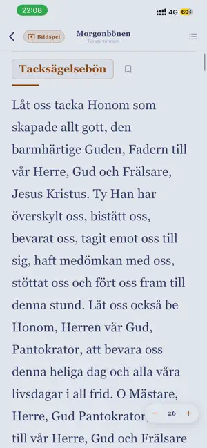 Agpeya iPhone screenshot 2