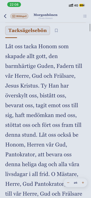 Agpeya Screenshot 2 of 8