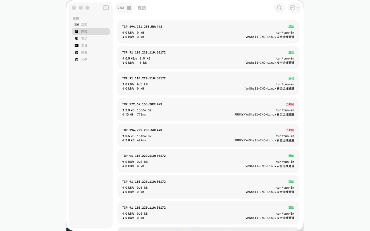 Mac screenshot