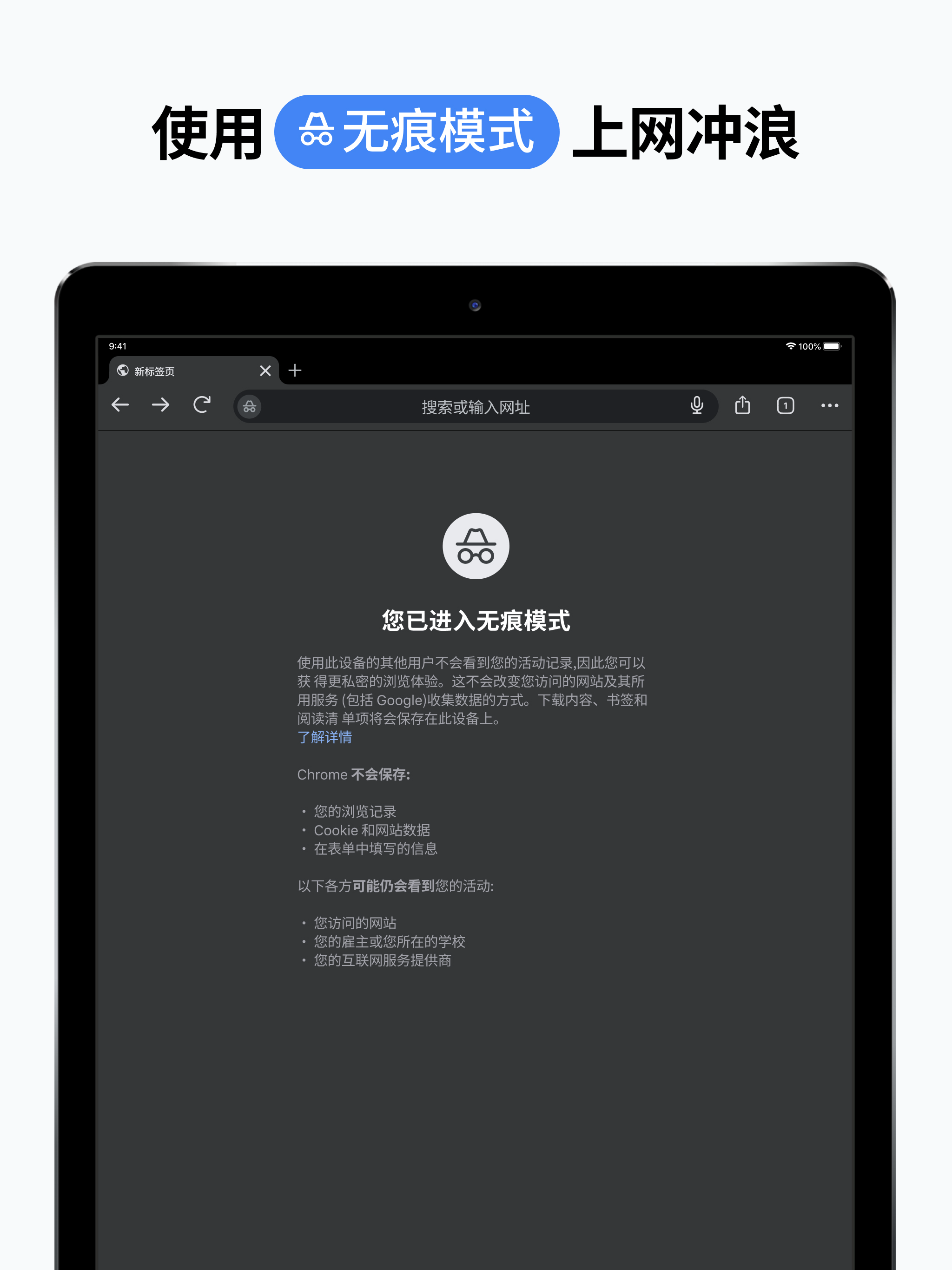 https://is1-ssl.mzstatic.com/image/thumb/PurpleSource211/v4/80/29/ec/8029ecd0-fd0d-aa64-2cfe-3b1b77777ca2/APP_IPAD_PRO_129-5.png/2048x2732.png