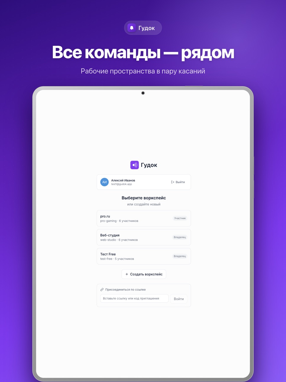 iPad screenshot