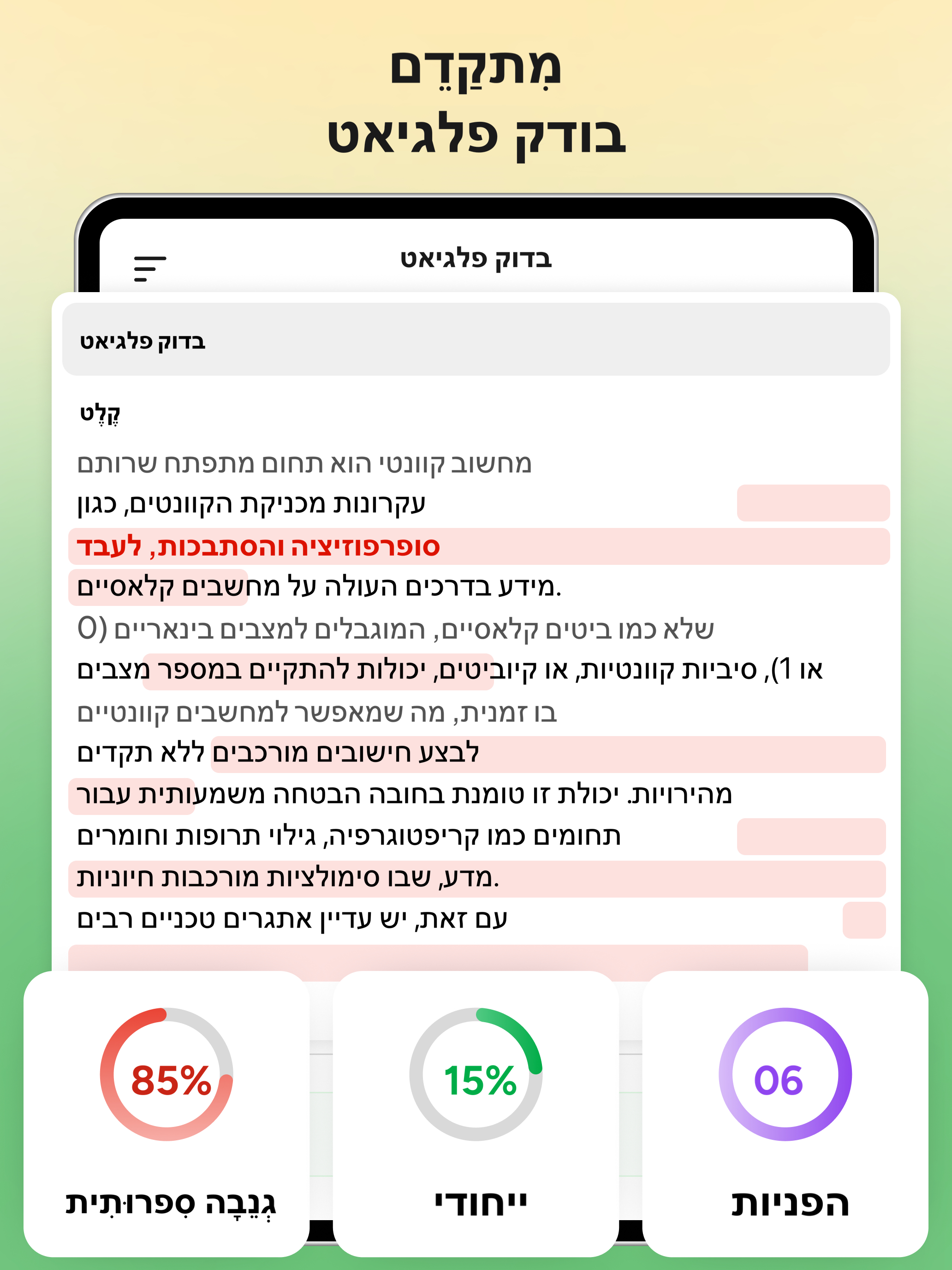 https://is1-ssl.mzstatic.com/image/thumb/PurpleSource211/v4/80/2c/2a/802c2aac-a6ef-26ca-cbab-e4694217d9bd/2.jpg/2064x2752.png