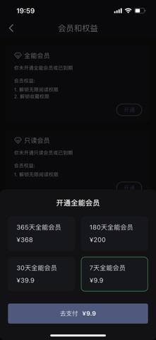 东进 screenshot
