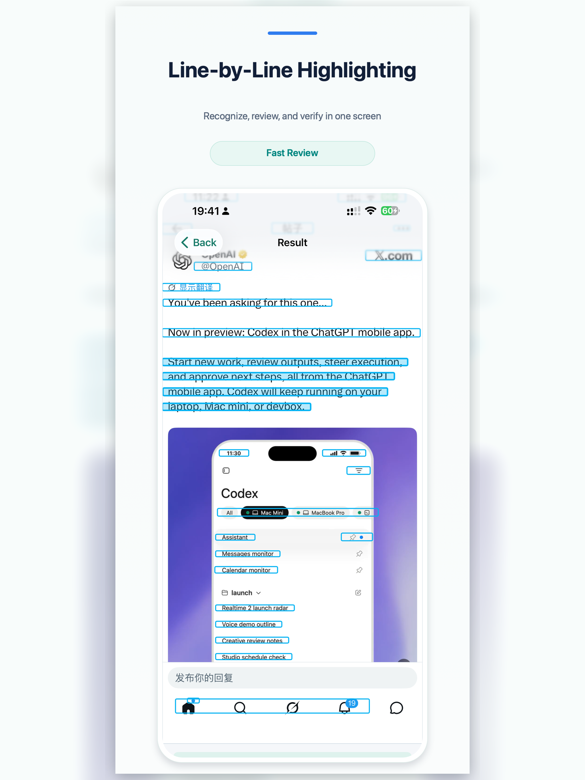 Safe Scanner - Privacy OCR