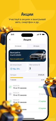 Taximotors screenshot
