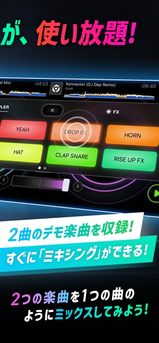rekordbox スクリーンショット3