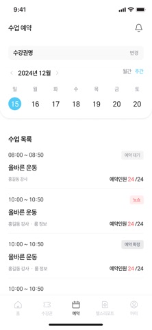 해브뉴깡 회원용 screenshot