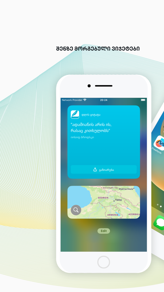 #7. SABA Reader: Books, Audio (iOS) 由: LeavingStone