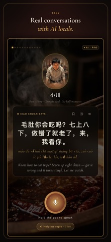 GuoTalk: Speak Chinese Screenshot 5 of 8