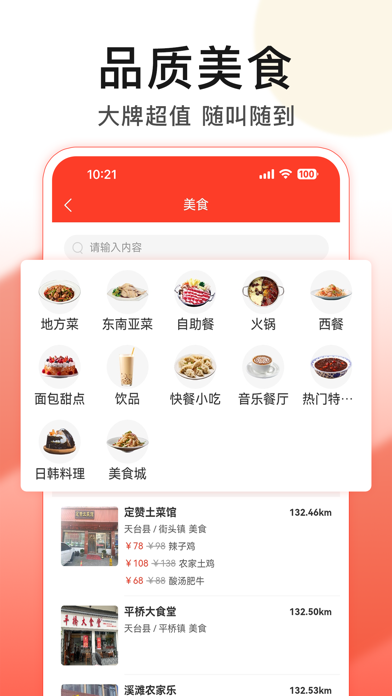 步头街 Screenshot